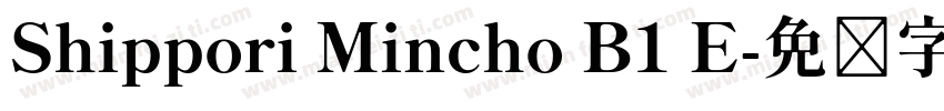 Shippori Mincho B1 E字体转换